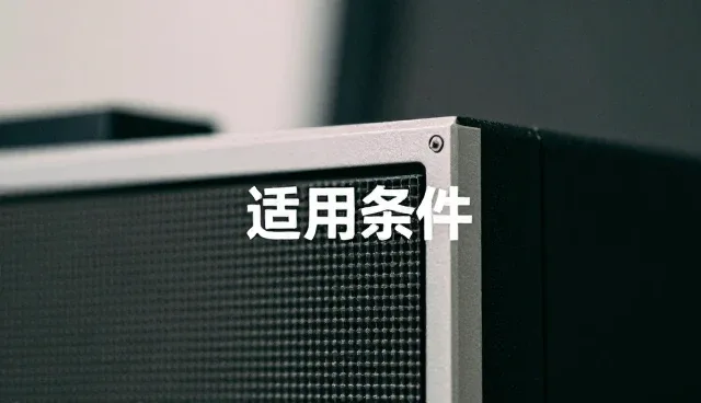 云主机选型中高性能的关键考量因素